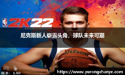 利来w66首页