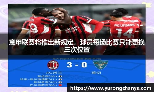 利来w66官网