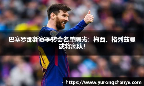 利来w66APP