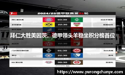 利来w66APP