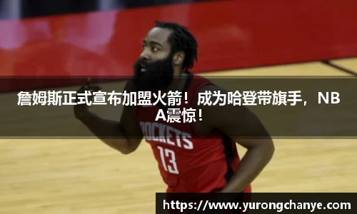 利来w66首页