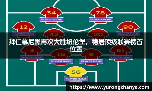 利来w66官网