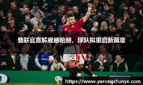 利来w66首页