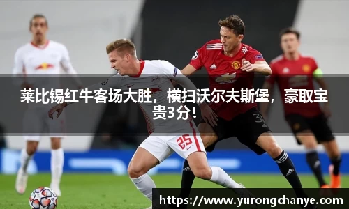 利来w66首页