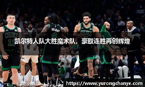 利来w66首页