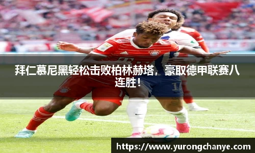 利来w66APP