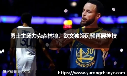 利来w66官网