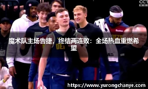 利来w66官网
