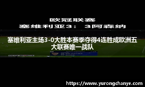 利来w66首页