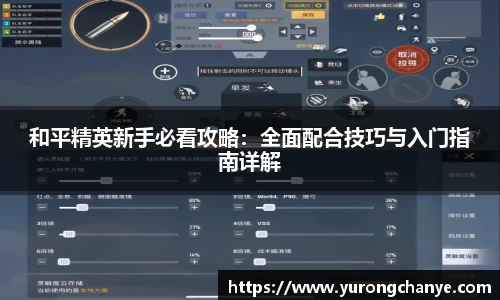 利来w66官网