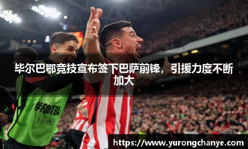 利来w66首页