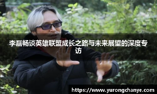利来w66官网