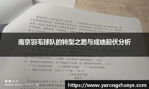 利来w66官网
