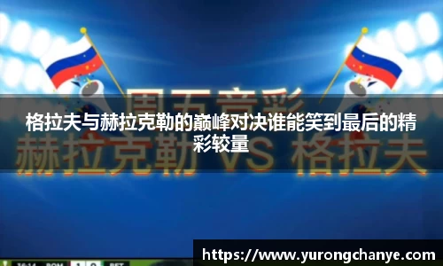 利来w66官网
