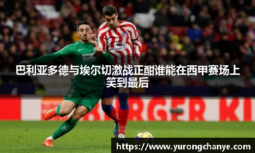利来w66官网