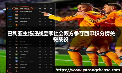 利来w66APP