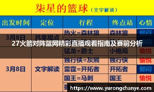利来w66首页