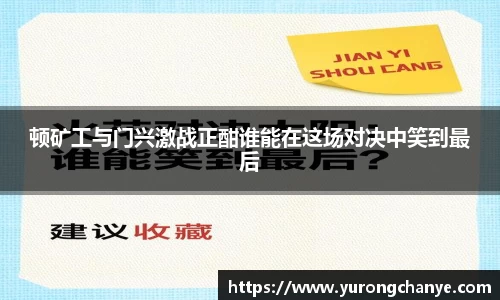利来w66官网