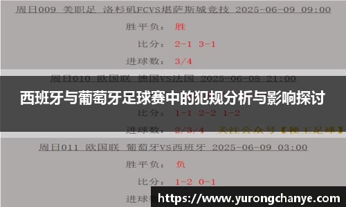 利来w66官网