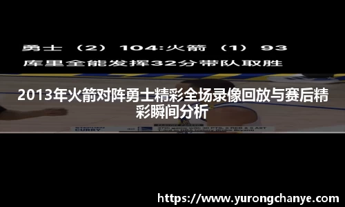 利来w66首页