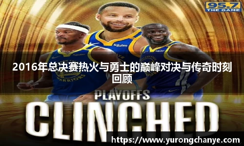 利来w66官网