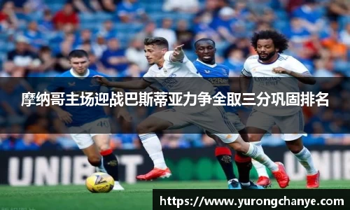 利来w66首页