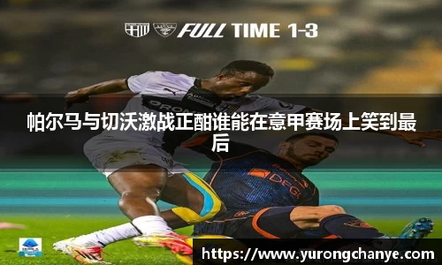 利来w66APP
