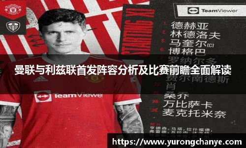 利来w66官网