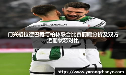 利来w66首页
