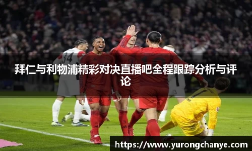 利来w66首页