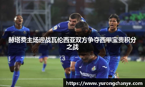 利来w66官网