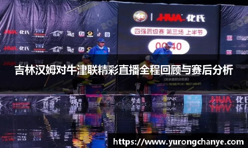 利来w66首页