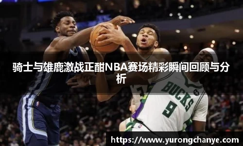 利来w66官网
