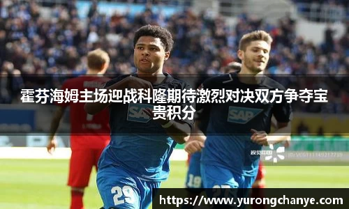 利来w66首页
