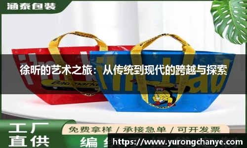 利来w66首页