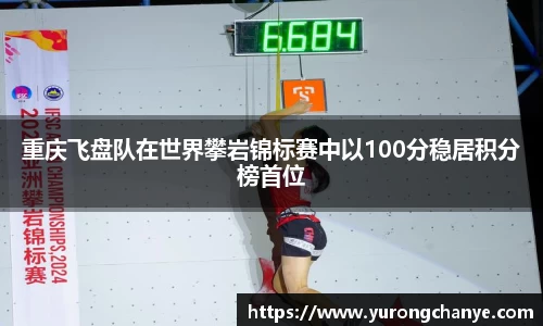 利来w66首页