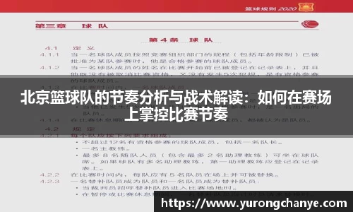 利来w66首页