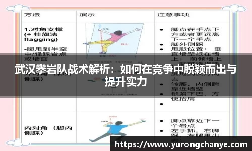 利来w66首页