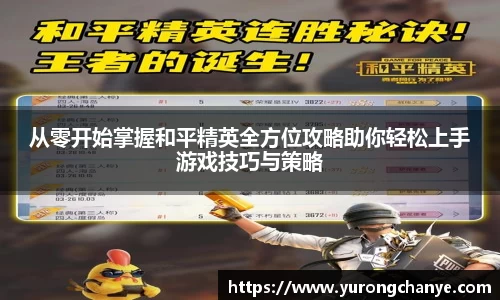 利来w66首页