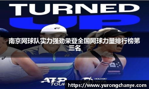 利来w66首页