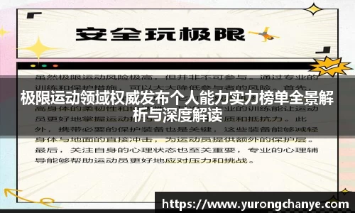 利来w66APP